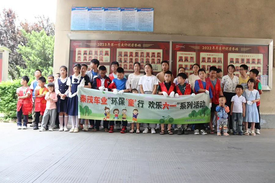 �Ļ��˶�|������ͯ���� ��ϲ��һ������������w66��˾��չ��ͯ��ϵ���˶�